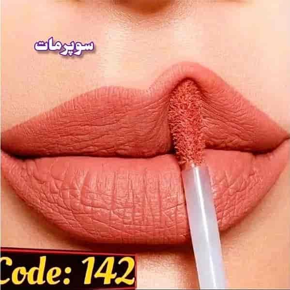 رژ لب لاکچری کوین کد 142