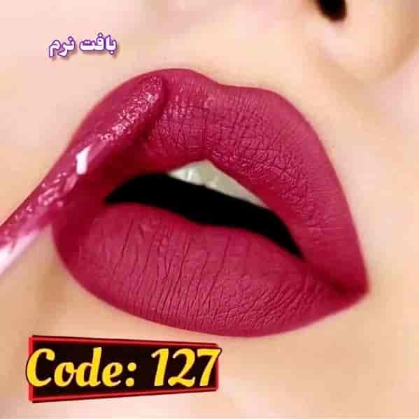 رژ لب لاکچری کوین کد 127