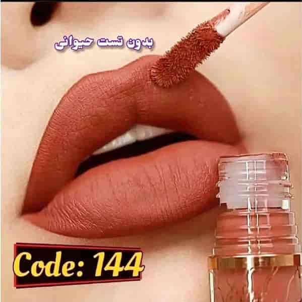 رژ لب لاکچری کوین کد 144