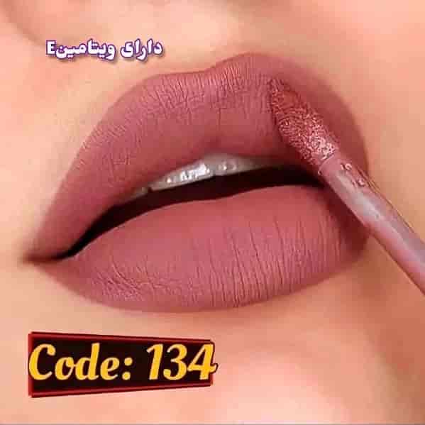 رژ لب لاکچری کوین کد 134